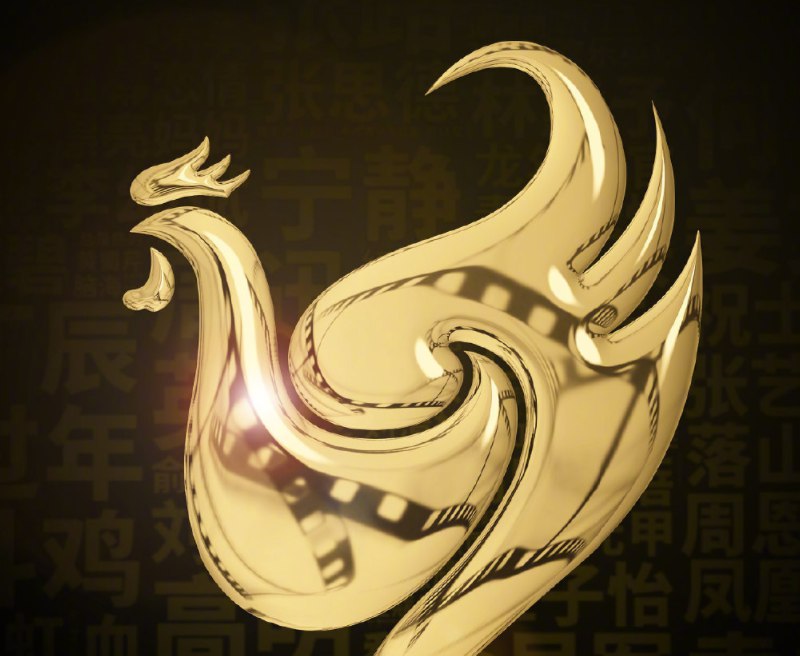 第 36 届中国电影金鸡奖评委会提名名单公布最佳故事片评委会提名：《无名》《中国乒乓之绝地反击》《长空之王》 《毒舌律师》《封神第一部：朝歌风云》《流浪地球 2》最佳中小成本故事片评委会提名：《永安镇故事集》《回西藏》《宇宙探索编辑部》《追月》《傍晚向日葵》最佳导演评委会提名：乌尔善《封神第一部：朝歌风云》、邓超、俞白眉《中国乒乓之绝地反击》、陈国星、拉华加《回西藏》、程耳《无名》、魏书钧《永安镇故事集》投稿：@ZaiHuaBot频道：@TestFlightCN