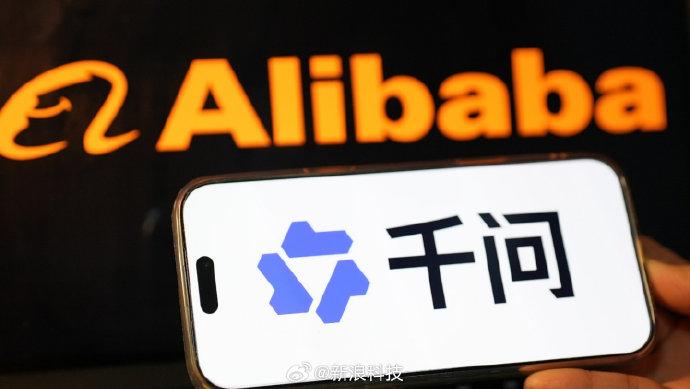  千问开放平台上线，顺丰、自如等首批伙伴接入千问开放平台上线，面向生态伙伴和开发者开放手机、PC 和 AI 眼镜三类终端的服务接入