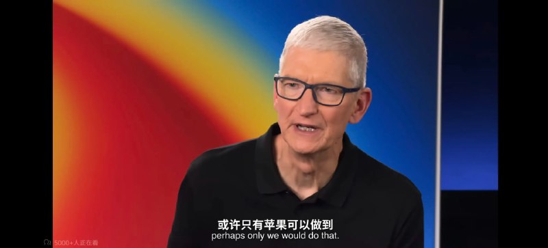 苹果公司CEO蒂姆·库克在接受影视飓风Tim采访时说：蒸发冷却技术（VC液冷均热板）“算是另一个专属于苹果的发明和创新，或许只有苹果可以做到”
