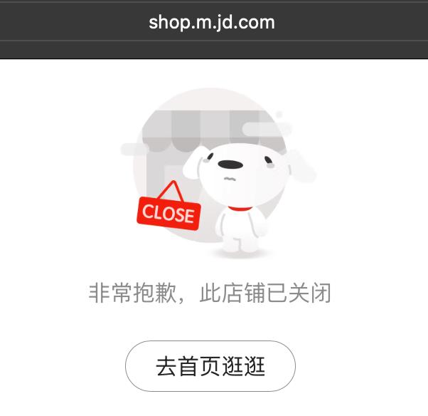 京东开设“AI 硬件京东自营专区”