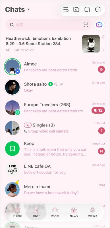 LINE 8 月起适配 iOS 26：部分主题菜单图标暂回退默认样式LINE 将从 2026 年 8 月起更新 LINE app 以适配 iOS 26，更新涉及整体外观调整，包括设计、布局、颜色、字体和图像，主题设计也将同步变化