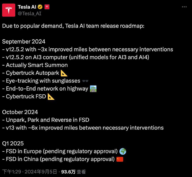 特斯拉官号称将于明年在华推出FSD全自动驾驶特斯拉官方账号发布动态，将于明年第一季度在中国和欧洲推送FSD（有待监管部门批准）