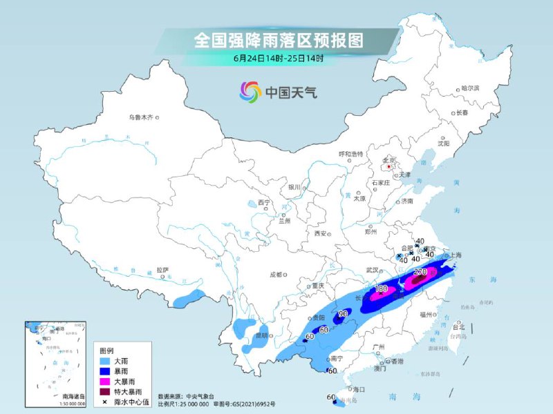 中国中央气象台发布今年首个暴雨红色预警中央气象台24日10时发布暴雨红色预警