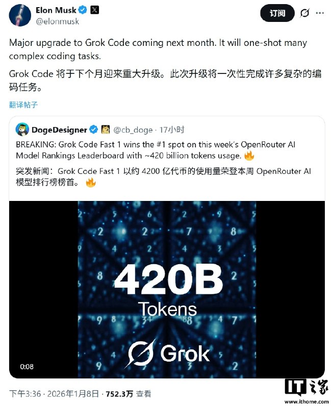  xAI 拟于 2 月推出 首款“氛围编程”Grok BuildElon Musk 于 1 月 8 日宣布，xAI 计划于 2026 年 2 月升级 Grok Code 并推出名为 Grok Build 的新工具