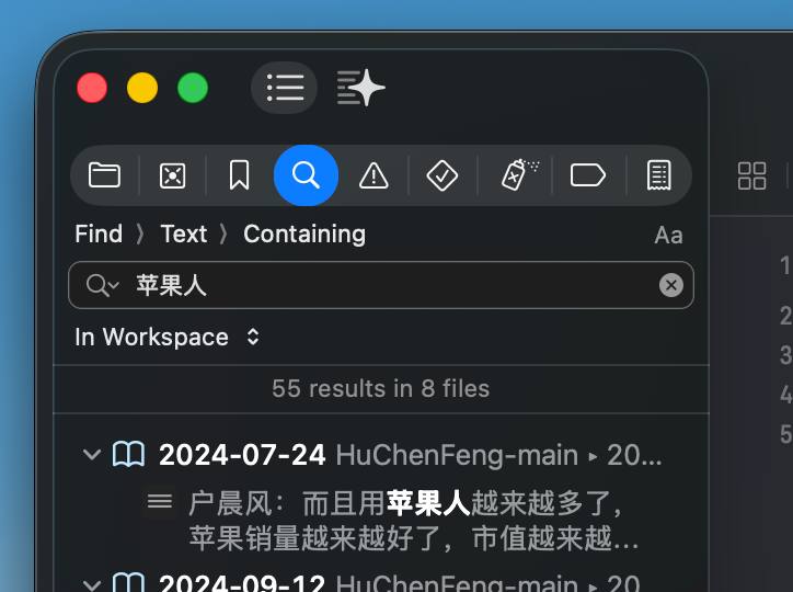 户晨风直播文字稿全记录 项目将户晨风2023年初至2025年底的所有直播转写为文本，旨提供详实而易于检索的文字记录，以便于爱好者查阅、引用和分析