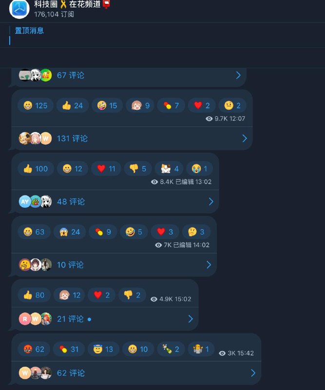 突发 部分群友发现Telegram  macOS 官方客户端出现问题Mac App Store Telegram 版本出现问题 部分频道无法显示内容（包括本频道）官网  Telegram.org 下载的版本目前貌似没问题🍀频道  🍵茶馆  📮投稿
