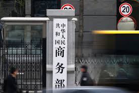 中国商务部发布不可靠实体清单工作机制公告中国商务部5月20日发布不可靠实体清单工作机制公告2024年第1和第2号，决定将原子航空系统公司（General Atomics Aeronautical Systems）、美国通用动力陆地系统公司（General Dynamics Land Systems）以及美国波音防务、空间与安全集团 (Boeing Defense, Space & Security) 列入不可靠实体清单