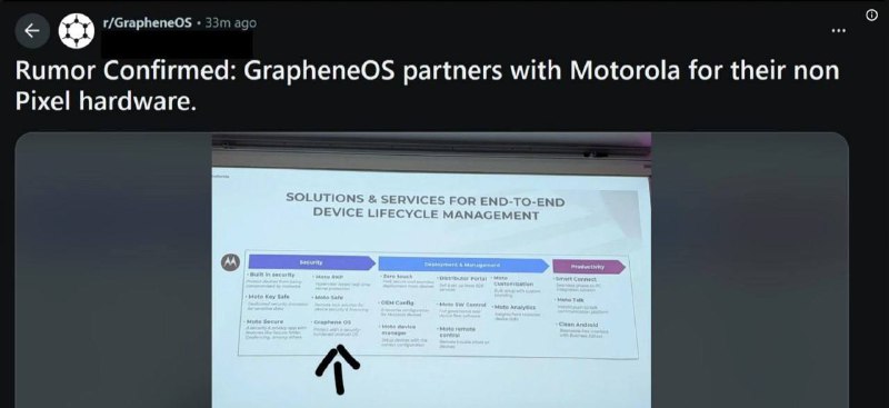GrapheneOS 与摩托罗拉合作遭泄露，首款非 Pixel 设备或于 2027 年面世一张摩托罗拉内部演示文稿截图近日在网络流传，显示 GrapheneOS 被明确列入该公司安全功能板块，外界据此推断双方已达成合作协议