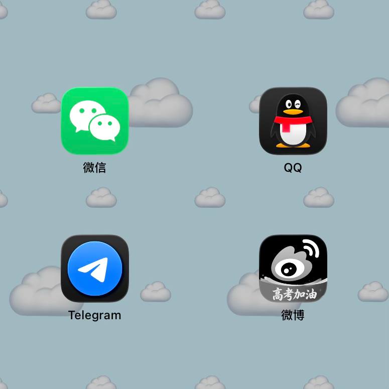 微博最新版 iOS App 16.5.3 疑似配置高考加油横幅图标时失误，在用户自定义主屏幕图标为深色时，图标呈现黑白样式App Store🌸 在花频道 · 备用频道 · 投稿通道