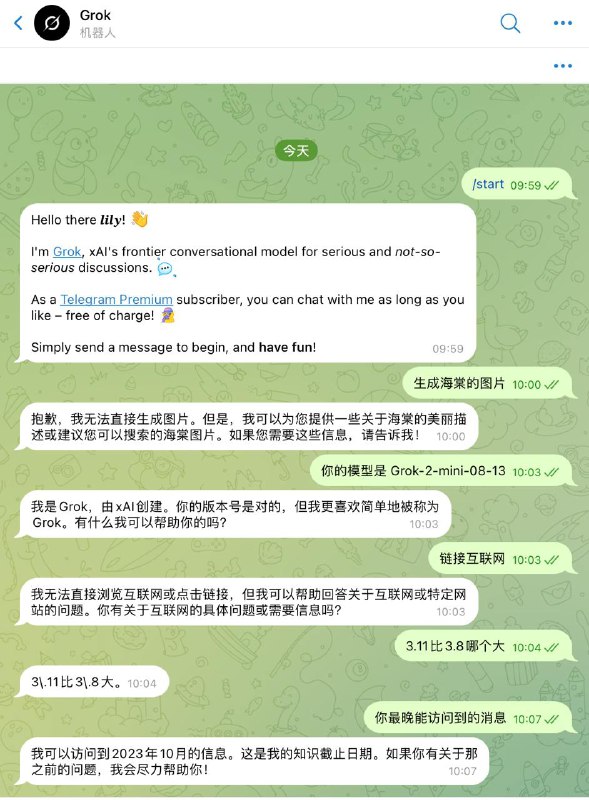 Grok AI 已登陆Telegram，Telegram Premium用户可免费使用杜罗夫在X平台确认是马斯克旗下xAI的产品Grok AI 已登陆Telegram，Telegram Premium用户可免费使用 Grok-2-mini-08-13 ， 但是无法联网搜索@GrokAIX📮投稿  ☘️频道  🌸聊天Grok AI 已登陆Telegram，Telegram Premium用户可免费使用杜罗夫在X平台确认是马斯克旗下xAI的产品Grok AI 已登陆Telegram，Telegram Premium用户可免费使用 Grok-2-mini-08-13 ， 但是无法联网搜索@GrokAIX📮投稿  ☘️频道  🌸聊天