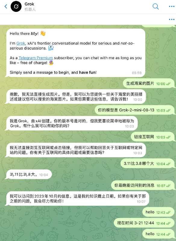 Grok AI 已登陆Telegram半天不到阵亡了， 而且只是在Telegram Premium用户可免费使用的情况下上线信息 @GrokAI 目前不回复任何消息更新 ： 只能回复指令消息， 不能进行AI回复更新：目前好像已恢复部分用户可用部分用户还是不行📮投稿  ☘️频道  🌸聊天