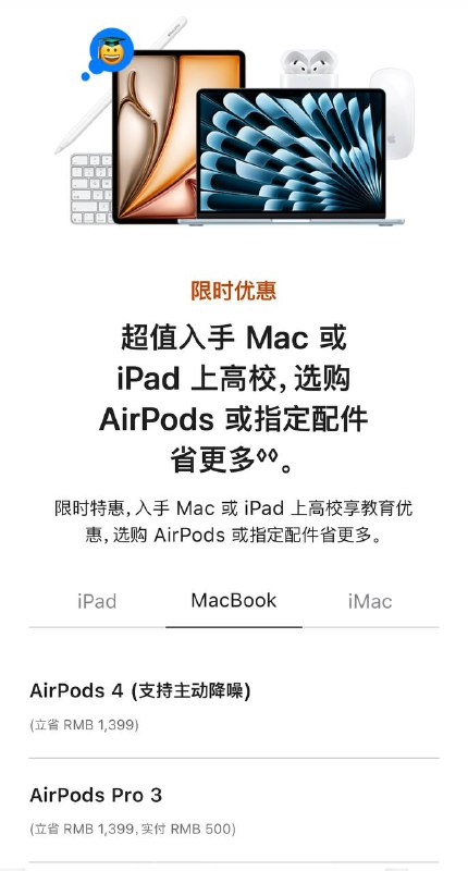 AirPods Pro 3评测解禁官方宣称降噪效果为 Pro 2 的两倍，Pro 1 的四倍；与Pro 2对比的实测数据：飞机、地铁和马路环境噪音降低约3 dB，咖啡馆等以人声为主的场景降噪提升有限