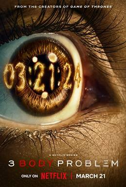 《三体》Netflix剧集2024年3月21日正式上线故事设定在文化大革命和未来两个时期