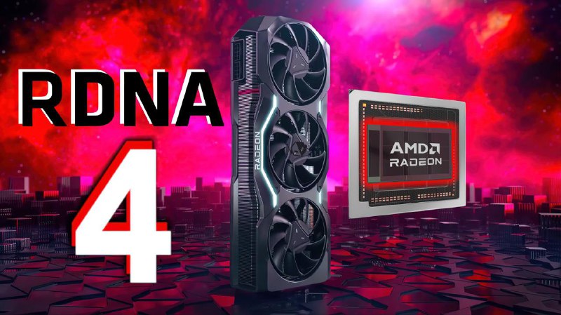 AMD承认放弃高端GPU市场 目前专注于获得更多用户AMD高管在外媒采访中表示，AMD重心将转向主流中低端消费市场，专注于客户可拓展性，而不是和竞争对手在高端GPU领域竞争