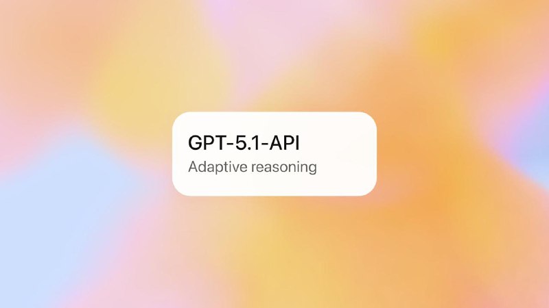  OpenAI 发布 GPT-5.1 API 新增"无推理"模式和 24 小时缓存功能OpenAI 正式发布 GPT-5.1 API，推出专门针对编程任务优化的 gpt-5.1-codex 和 gpt-5.1-codex-mini 模型