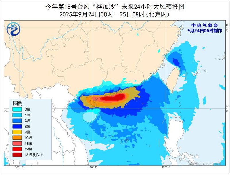 桦加沙今日登陆广东，中心附近最大风力16级今年第18号台风“桦加沙”（超强台风级）的中心今天（24日）早晨5点钟位于广东省阳江市东偏南方向约255公里的南海北部海面上，就是北纬21.1度、东经114.3度，中心附近最大风力有16级（55米/秒），中心最低气压为930百帕，七级风圈半径250-380公里，十级风圈半径150公里，十二级风圈半径90公里