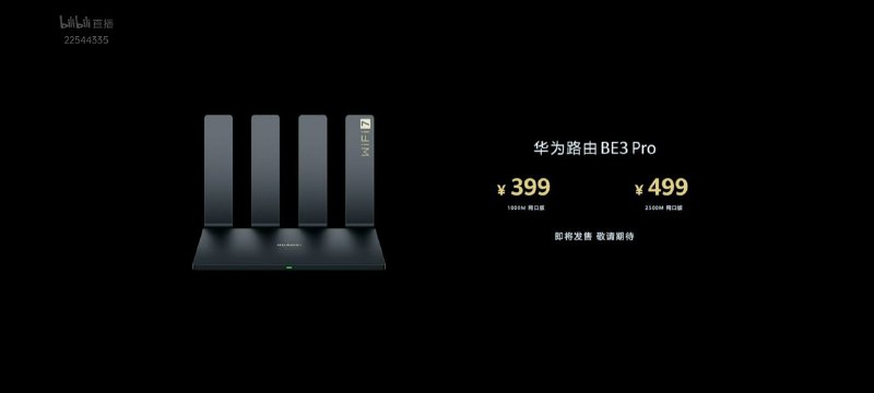 华为新品投稿：@ZaiHuaBot频道：@TestFlightCN华为新品投稿：@ZaiHuaBot频道：@TestFlightCN