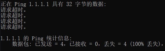 Cloudflare 1.1.1.1 被GFW封禁国庆节期间，GFW似乎比以往更加激进