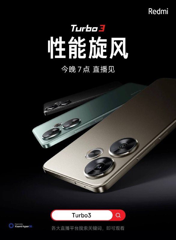 Redmi Turbo 3 发布会将于19:00开始看Redmi品牌总经理王腾 发布会首秀近距离感受 Turbo 3 「性能旋风」席卷而来直播链接线索：@ZaiHuabot投稿：@TNSubmbot频道：@TestFlightCN