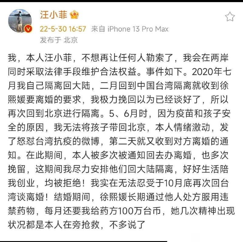 娱乐八卦，吃瓜吃瓜，打起来了🙃