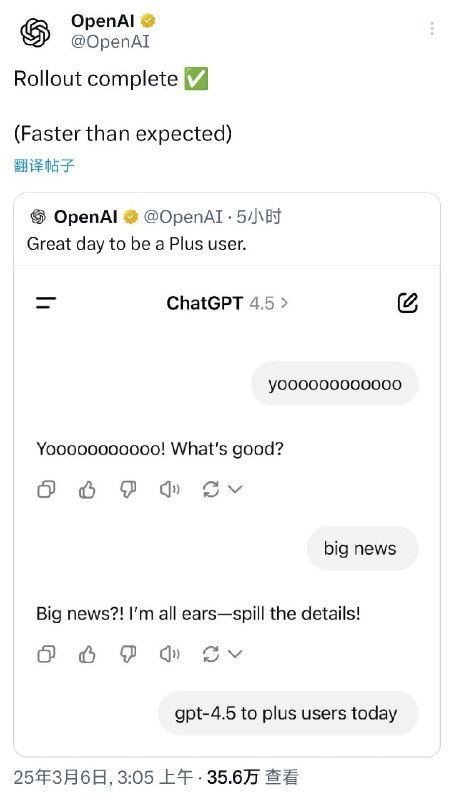 ChatGPT 4.5 已向 Plus 用户开放，每周限 50 条消息Sam Altman📮投稿  ☘️频道  🌸聊天  🗞️𝕏