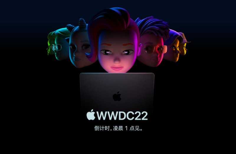 WWDC22 将于 6 月 7 日 1 点整线上直播消息称，苹果会公布其所有软件系统的重大更新，包括 iOS 16、macOS 13、iPadOS 16、watchOS 9 和 tvOS 16