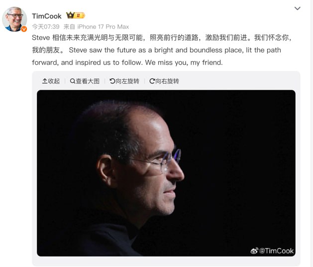  苹果 CEO 库克发文纪念乔布斯逝世 13 周年苹果 CEO 蒂姆·库克在微博发文纪念史蒂夫·乔布斯，表示"Steve 相信未来充满光明与无限可能，照亮前行的道路，激励我们前进