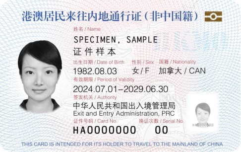 中国宣布自7月10日起向外籍港澳居民签发来往内地通行证证件号码格式为“HA加七位数字”（澳门为MA打头），与既有中国籍的回乡证“H或M加八位数字”相区分