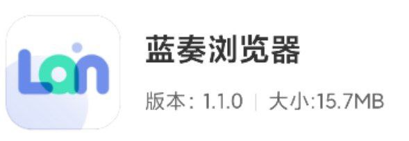 蓝奏云浏览器(新网盘APP)