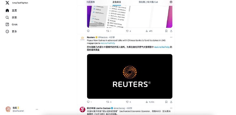 Minimal Theme for Twitter/X：定制并简化 𝕏/Twitter 的网页- 屏蔽推广帖子与建议内容- 清除左侧导航中多余的元素屏蔽浏览次数显示- 移除 "For you / Following" 类别的时间轴标签- 移除分散注意力的趋势侧边栏......Chrome 插件： 地址投稿：@TNSubmbot频道：@TestFlightCN