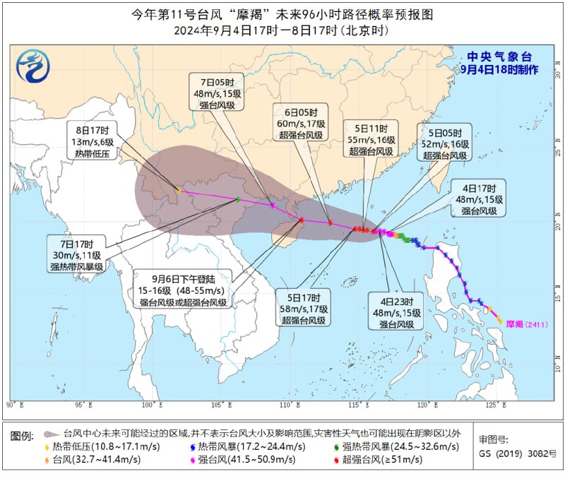 强台风“摩羯”即将到来，东南沿海做好防御准备中央气象台发布台风红色预警