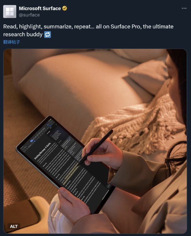  微软宣传图上“Surface 运行 iPadOS”微软官方账号发布的Surface Pro宣传图中，展示的界面竟然是来自iPadOS的截图