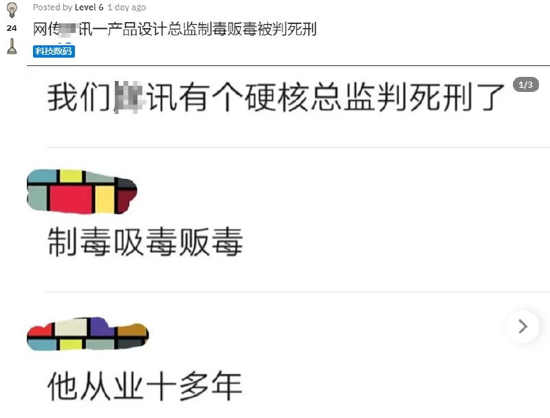 网传，有待证实  reddit另外的说法：