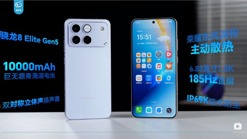 量产机器搭载一万毫安电池与主动散热——讨论一下大家认可的方向今日，荣耀在官网及部分电商渠道上线了全新的性能旗舰——荣耀Win系列，包含“荣耀Win”与“荣耀Win RT”两款机型