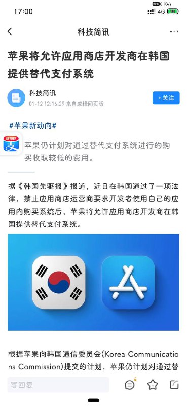 via 妖 幺频道投稿：@zaihuabot关注频道：@TestFlightCN交流群组：@ZaihuaChat