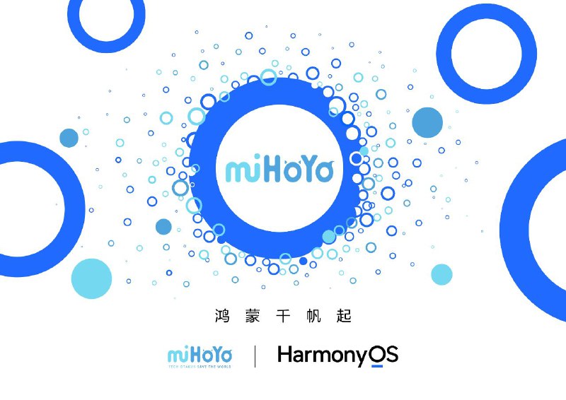 米哈游宣布启动harmony OS NEXT原生应用开发，首款原生应用为原神