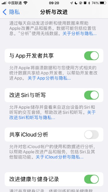 苹果 iOS 15.4 Beta 2 发布，修复 iPhone 关闭“Siri 与听写”分析后仍会上传录音的 Bugvia ░▒ 搞不定▒░ ꧅꧅ 频道投稿：@zaihuabot交流群组：@zaihuachat花花优券：@zaihuatb