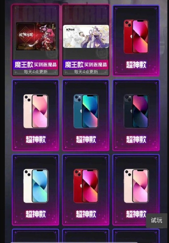 B站up主玩魔力赏上头上万元打水漂，陷入赌博争议