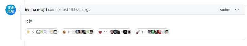 丽珠医药 PR Dify 主项目，修改他人 Logo 并且催促合并喜收律师函丽珠医药企业 IT 部门工程师在 Fork Dify 项目后修改了其开源协议不允许修改的 Dify 平台标志，将其替换为丽珠医药自身 Logo，并且直接给 Dify 仓库提出 PR 并且使用中文催促合并，这明显违反了 Dify 开源协议的商用控制条款和著作权声明保留条款