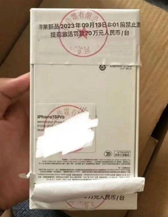 iPhone 15评测机（不知真假）投稿：@ZaiHuaBot频道：@TestFlightCN