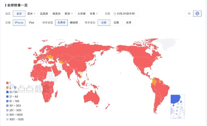 DeepSeek目前在App Store全球免费榜中获得165个国家（地区）的第一名，并在效率榜中获得除汤加之外所有国家（地区）的榜一（除去未上架的部分国家）