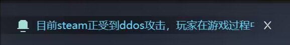 steam服务器部分不可用Status20:53 更新：现已基本恢复服务☘️ 关注频道 @ZaiHuaPd📮 投稿爆料 @ZaiHuabot