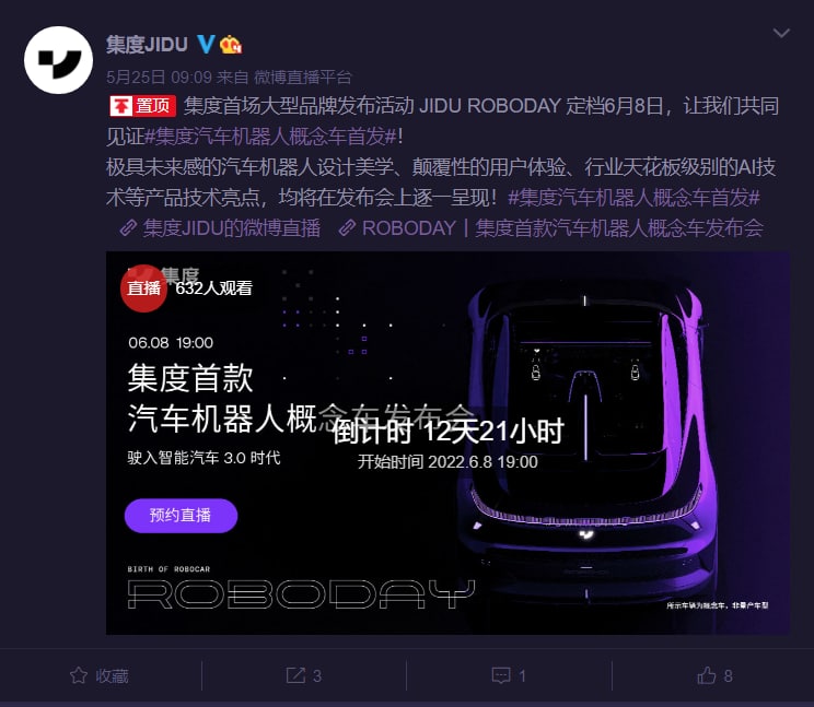 百度李彦宏：集度汽车预计下半年开始接受订单百度 CEO 李彦宏在财报发布后的业绩交流会上表示，集度汽车将在今年下半年接受订单，预计 2023 年开始交付车辆