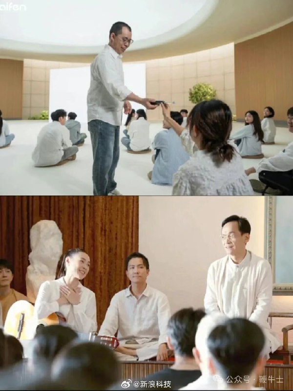 徕芬发布会被吐槽撞景《周处除三害》徕芬产品发布会因场景设置被网友吐槽，观众席地而坐听主持人介绍产品的画面与电影《周处除三害》中的灵修场景高度相似