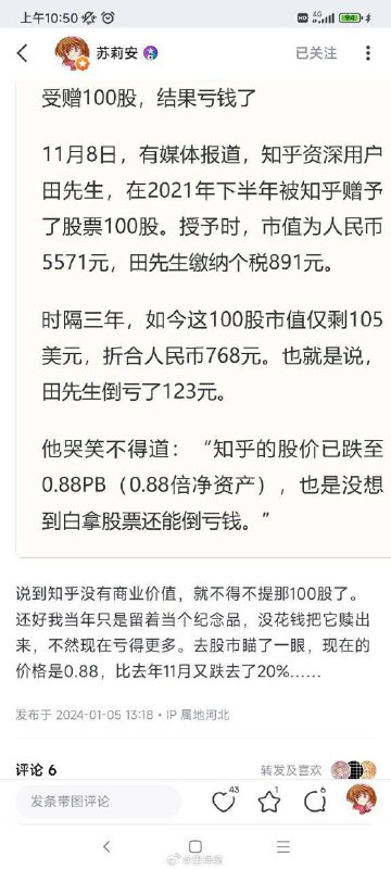 哈哈哈哈哈