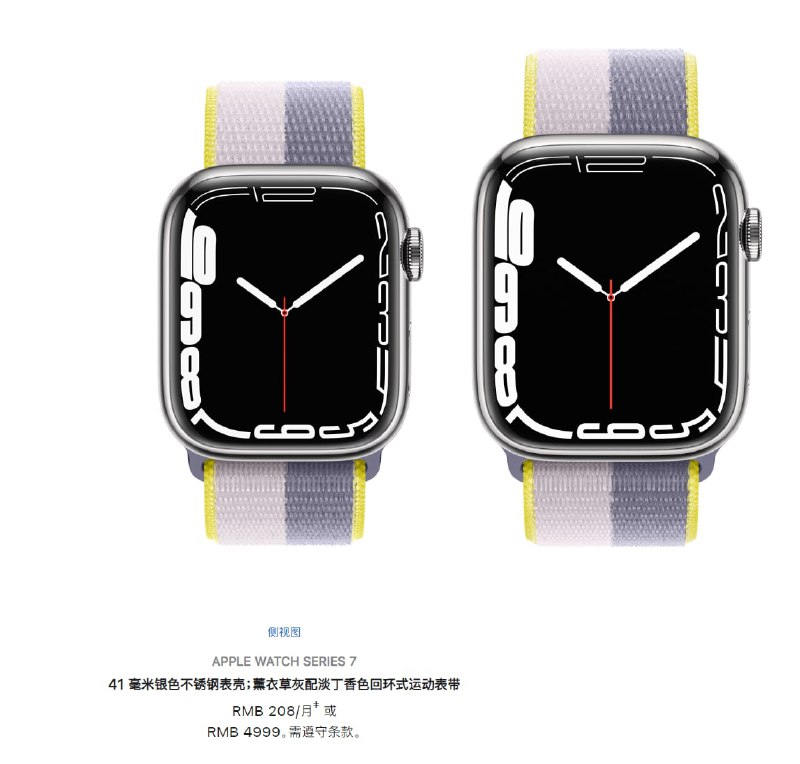 Apple Store的彩虹回环表带渲染图负优化