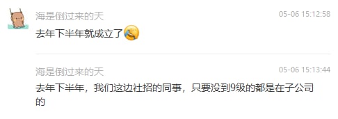 腾讯游戏，也就是IEG，被整体拆成一个新公司，腾讯天游，简单说就是国家要把游戏这个利润最高的部分拉回国内，所以要加个壳子把这块单独分出来，目前是子公司，但是未来估计要单独上市频道投稿：@zaihuabot交流群组：@zaihuachat花花优券：@zaihuatb腾讯游戏，也就是IEG，被整体拆成一个新公司，腾讯天游，简单说就是国家要把游戏这个利润最高的部分拉回国内，所以要加个壳子把这块单独分出来，目前是子公司，但是未来估计要单独上市频道投稿：@zaihuabot交流群组：@zaihuachat花花优券：@zaihuatb