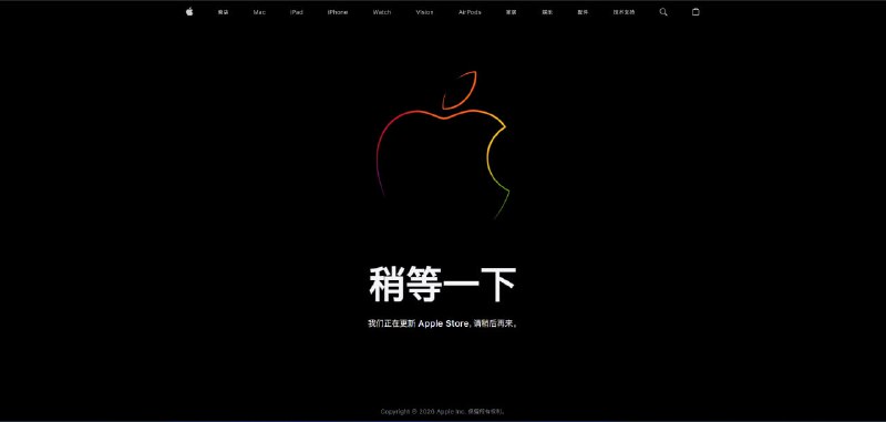  苹果中国商店开始维护Apple🍀在花频道  🍵茶馆聊天  📮投稿