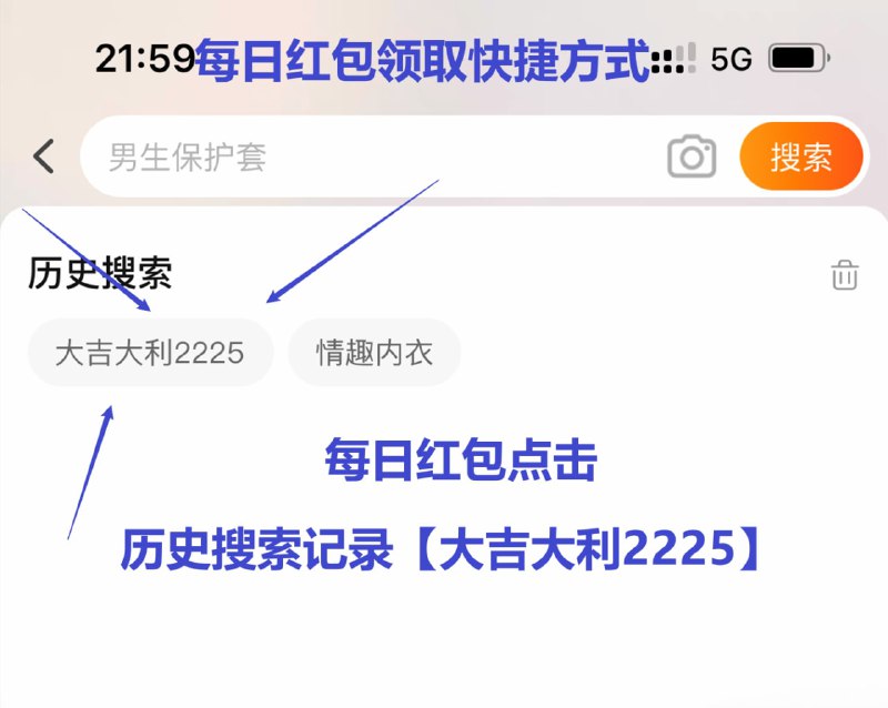 冲呀✊冲呀✊🕗首发2个红包超红入口：