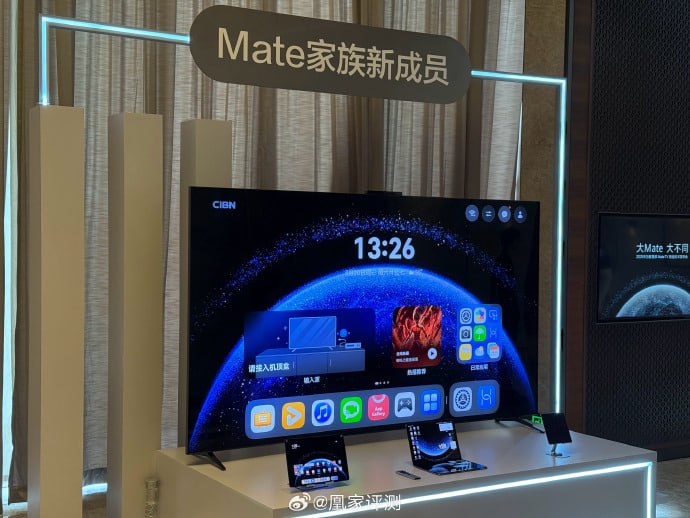  华为启动 Mate TV 先锋体验计划 据信搭载麒麟9020旗舰芯片华为于 8 月 15 日正式启动华为智慧屏 Mate TV 先锋体验计划